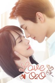 Love O2O (2016)